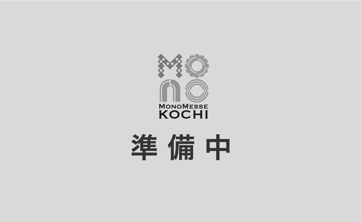 外間 幸輝さん