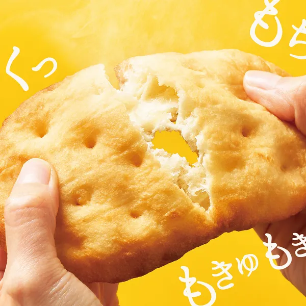 パンだもんの商品画像