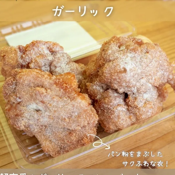 レッツゴーザ.ン.ギ.8.3.の商品画像