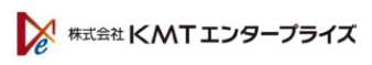 株式会社KMTエンタープライズ