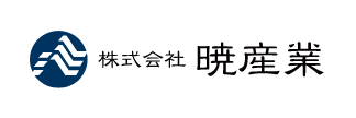 株式会社 暁産業