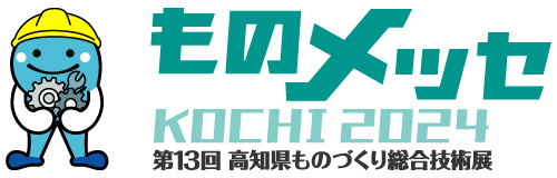 ものメッセ KOCHI 2024ロゴ