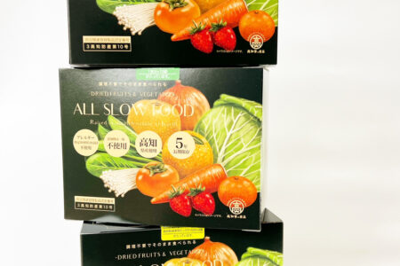 高知乾燥野菜・果物ミックス