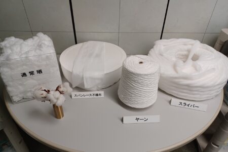 コットンを主原料とする化粧用品および衛生用品、家庭用品
