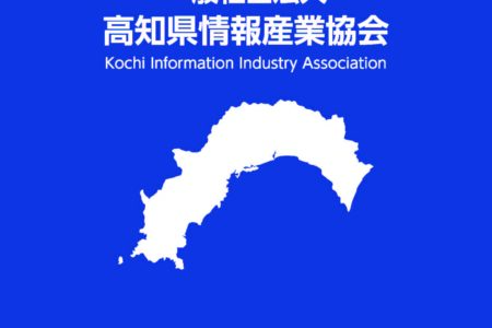 生成AIの現状とその紹介