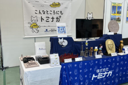 鋳鉄（QRマンホール、トミネコなど）