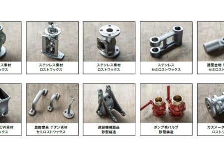 各種産業用模型・鋳造品