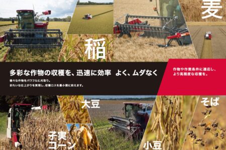ヤンマー普通型コンバイン YH1170